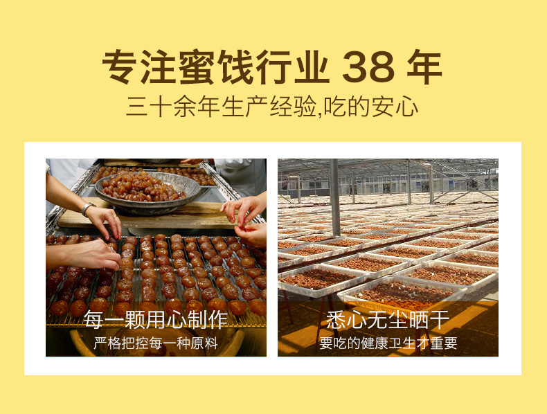 高山话梅_06.jpg