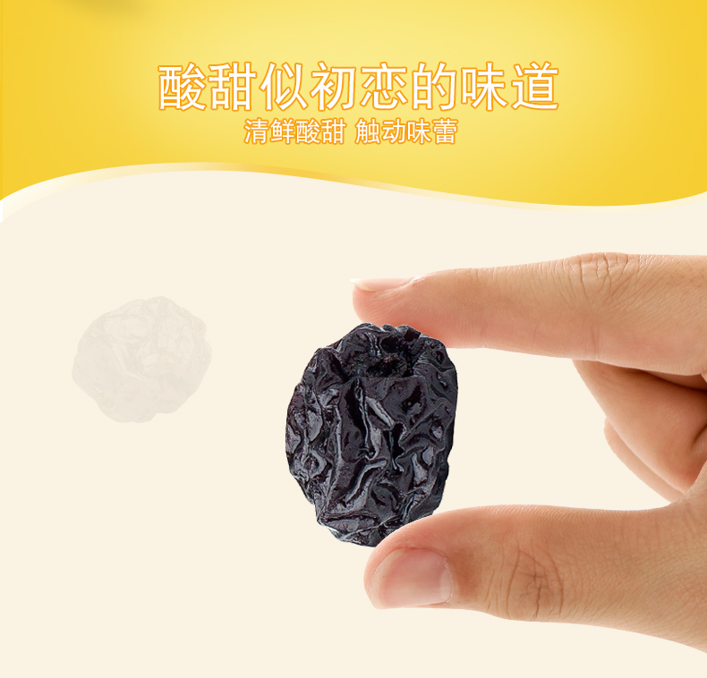 罐-黑糖乌梅_02.jpg