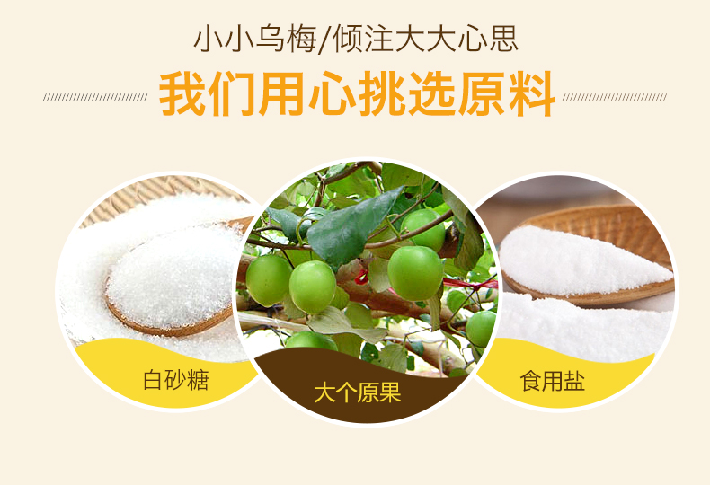 罐-黑糖乌梅_03.jpg