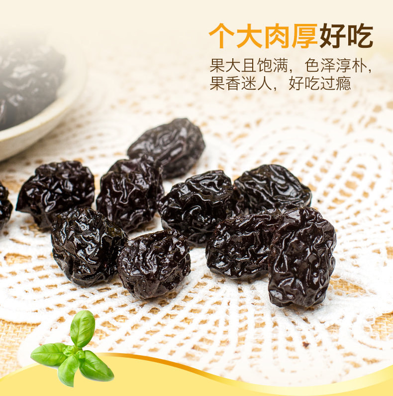 罐-黑糖乌梅_05.jpg