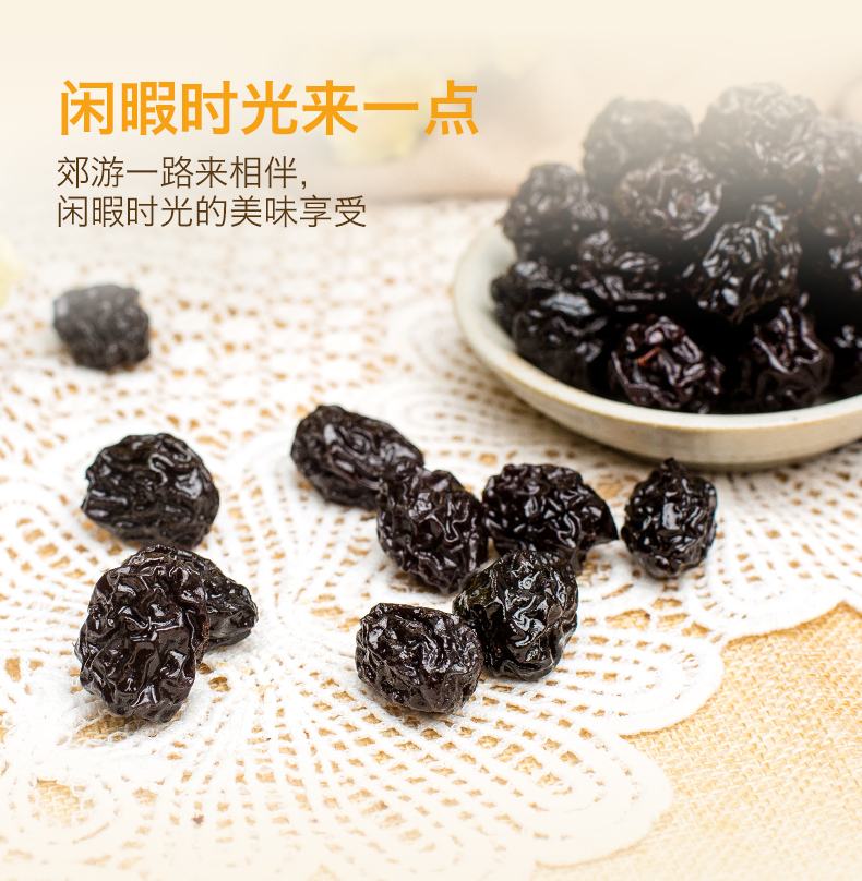罐-黑糖乌梅_07.jpg