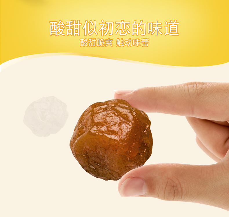 黑糖加应子_02.jpg