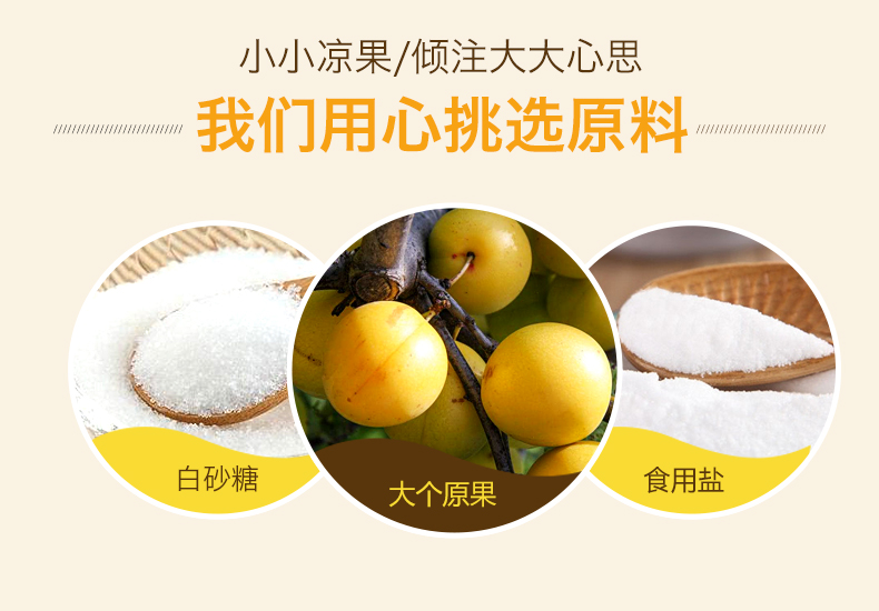 黑糖加应子_03.jpg