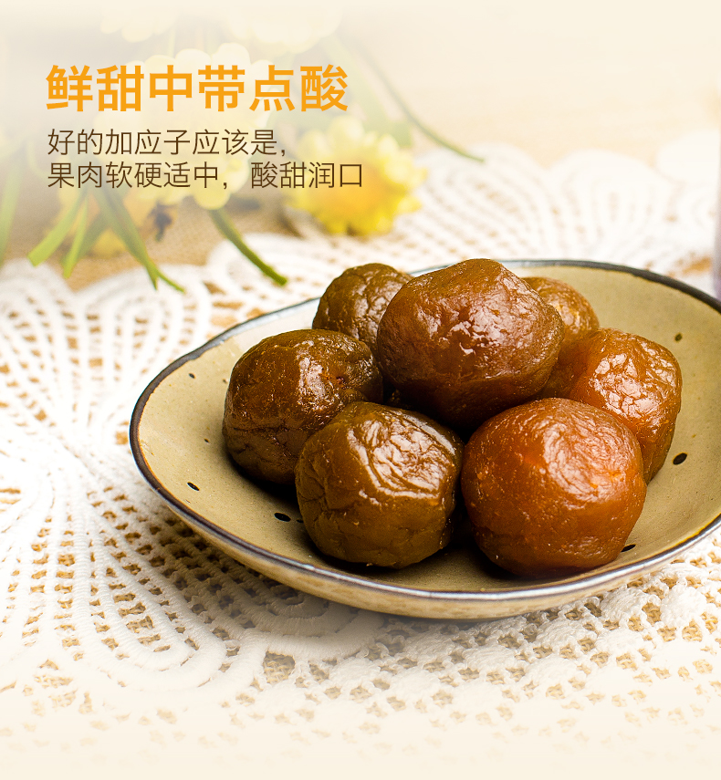 黑糖加应子_04.jpg