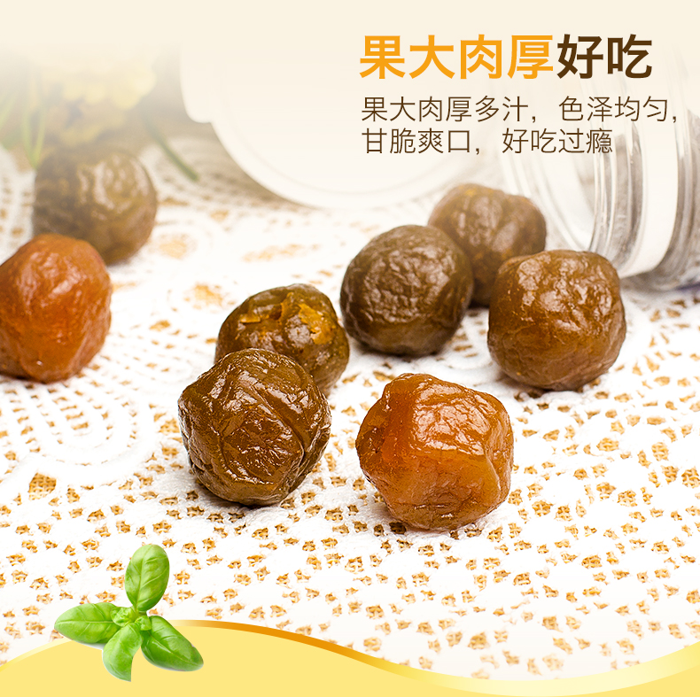 黑糖加应子_05.jpg