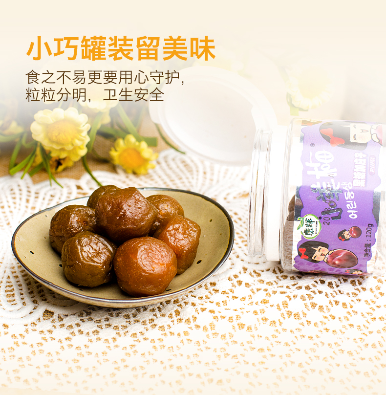 黑糖加应子_07.jpg