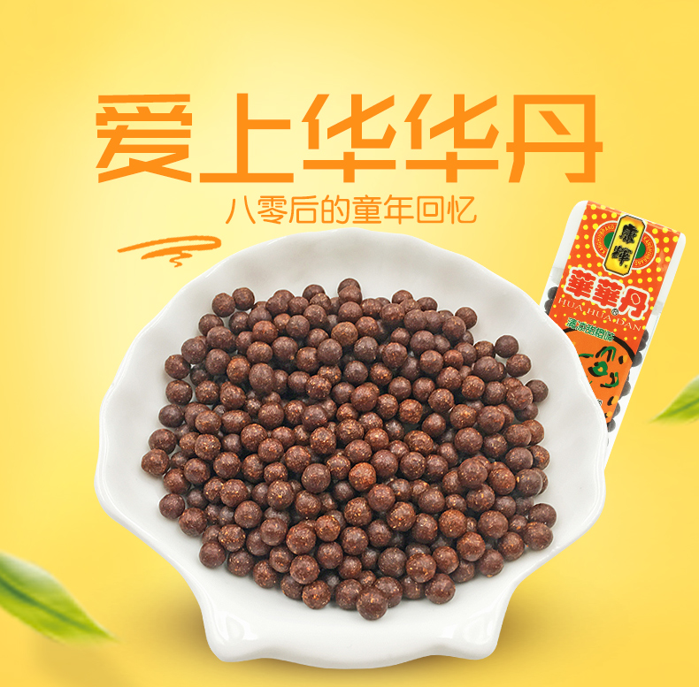 华华丹16gx4_01.jpg