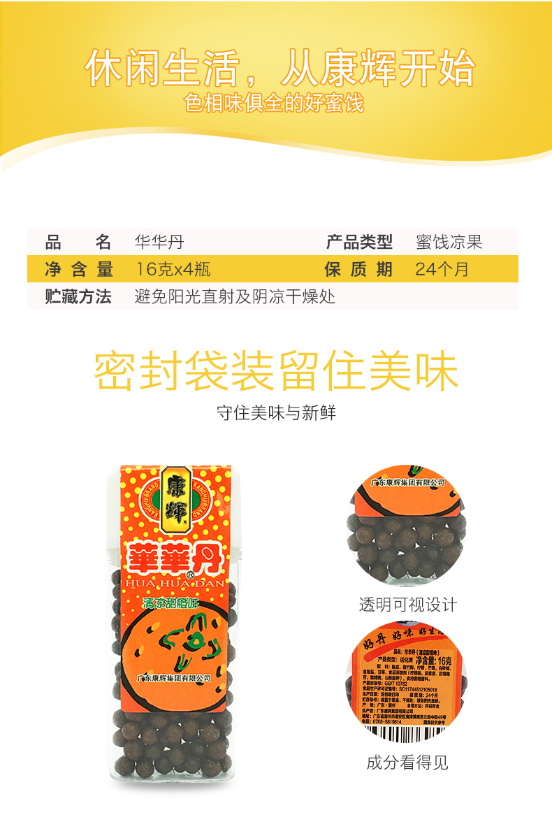 华华丹16gx4_08.jpg