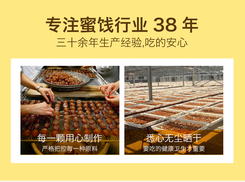 小美梅-黑糖老梅干_05.jpg