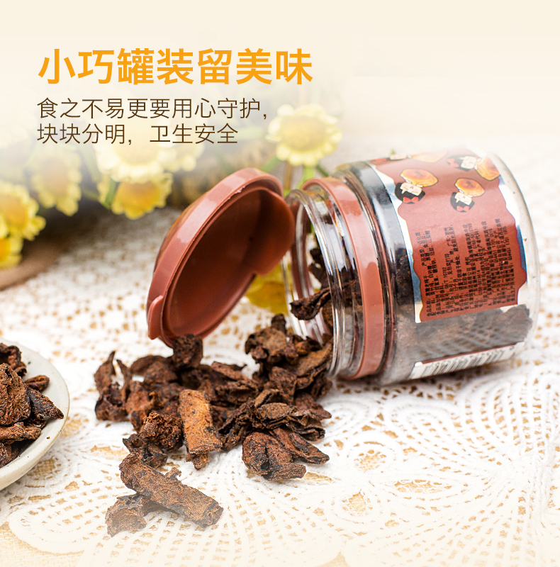 小美梅-黑糖老梅干_06.jpg