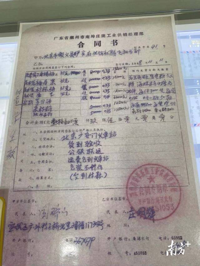 微信图片_20210816143358.jpg